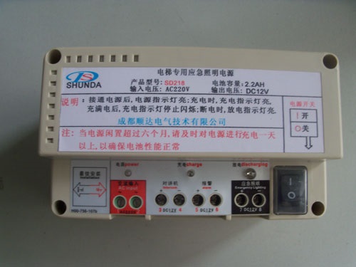 電梯停電應急照明電源